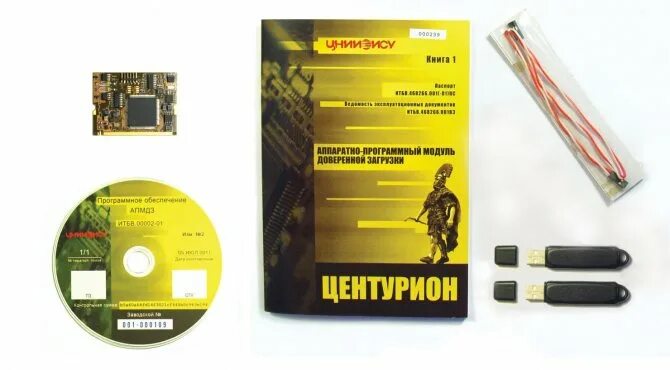 Апмдз центурион. Апмдз центурион. Апмдз центурион. Апмдз центурион. Плата соболь 3.