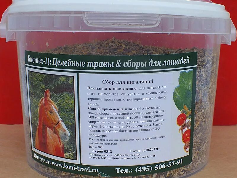 биотех корма для животных. пшеница (дробленка). мюсли биотех для лошадей. биотех корма для лошадей. биотех для лошадей.