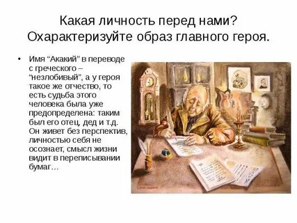 То перед нами