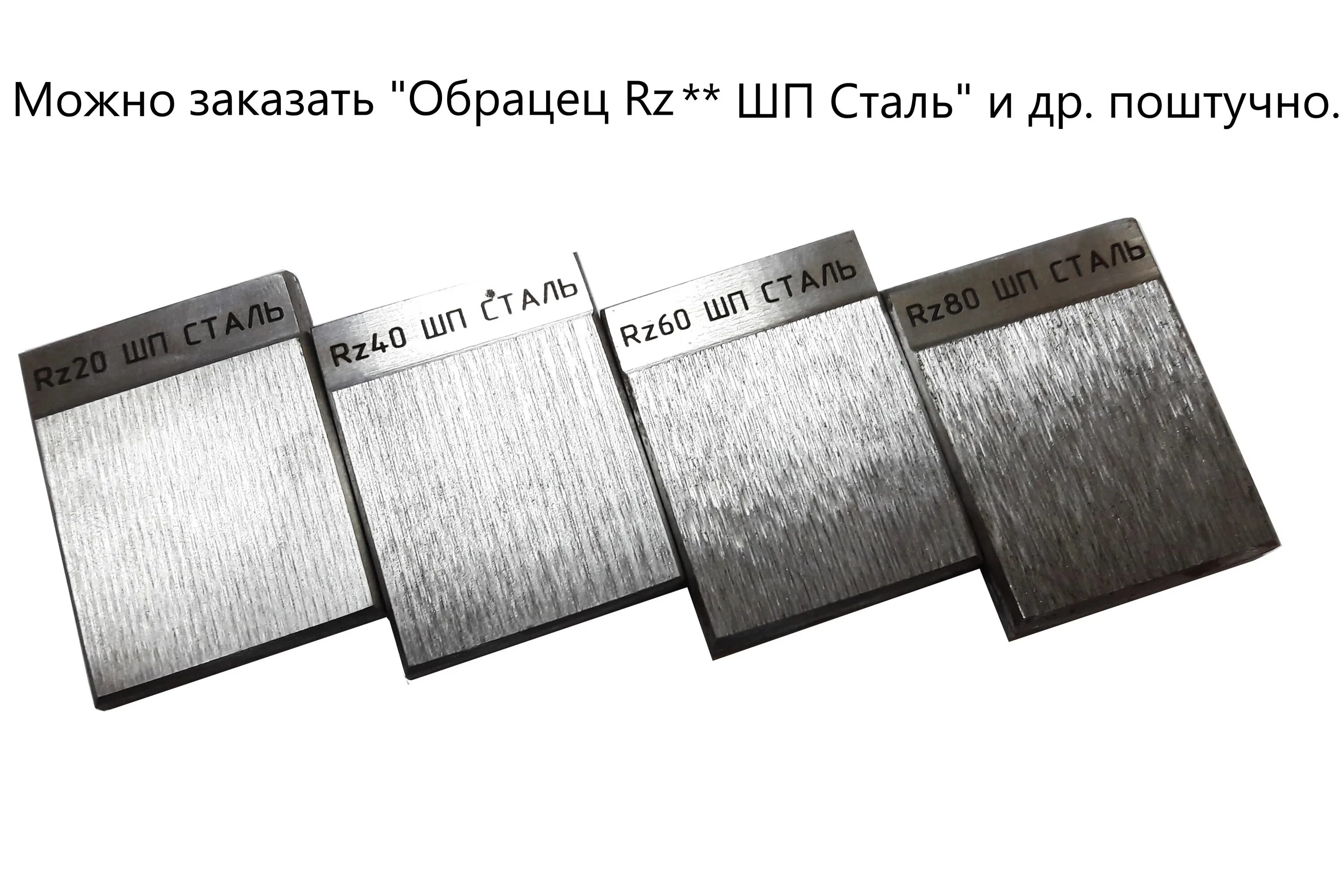 Параметр шероховатости ra. Rz120 шероховатость. RZ 1000 шероховатость. Шероховатость поверхности ra 5. RZ 6 3 шероховатость.