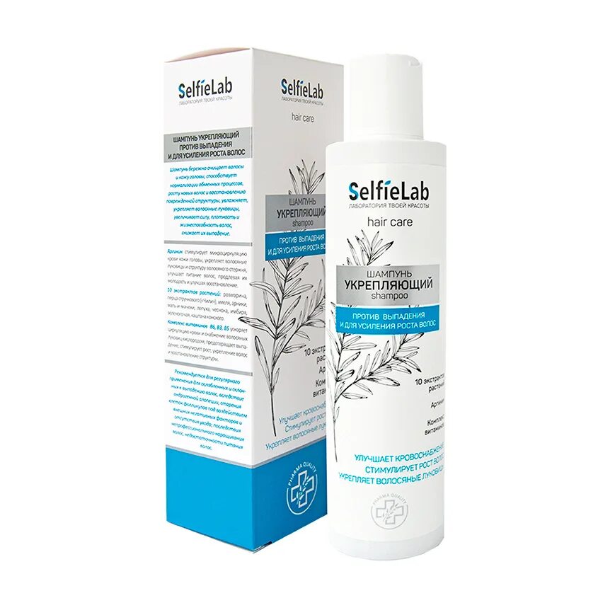 Укрепляющие шампуни волос отзывы. Шампунь укрепляющий аргинин. Мумиё что это 250 шампунь. Шампунь белита витекс для укрепление и роста. Чистая линия сила и густота волос 400мл.