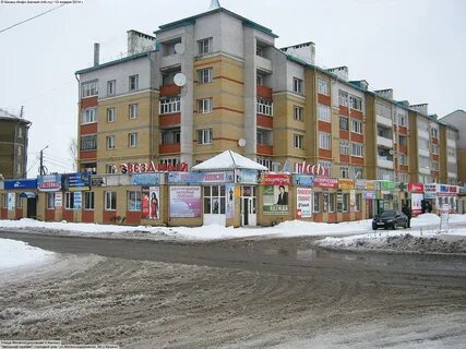 Адлер канаш