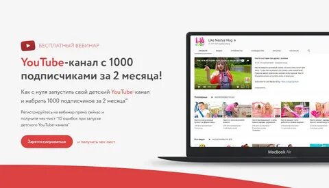 Youtube подписка отзывы