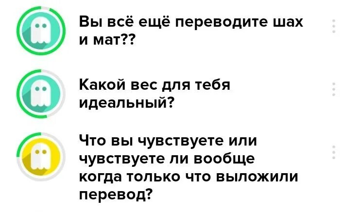 Тик перевод. Тик перевод