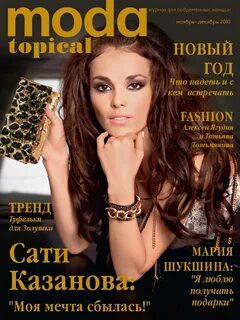 Новые номера журналов