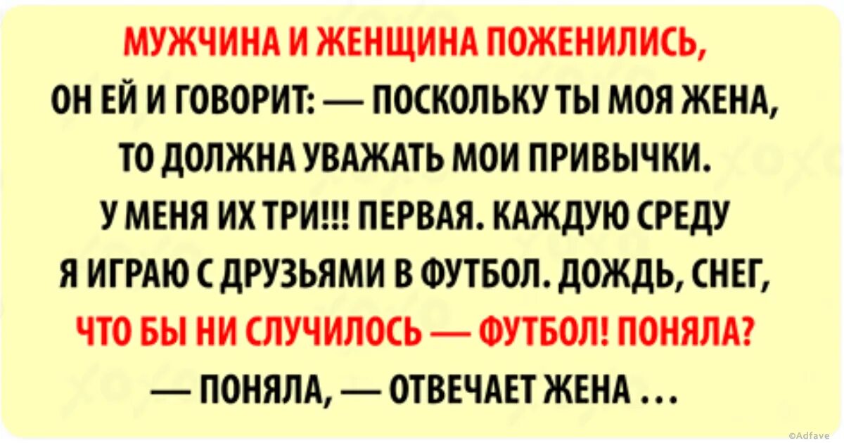 Хоть отруби ему копыта, Хоть завяжи рога узлом, Хоть накорми его - Юмор - 737774