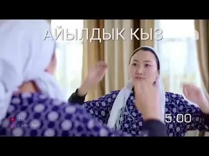 Бир келин