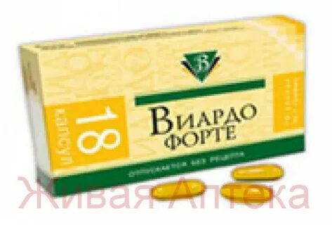 Виардо форте состав