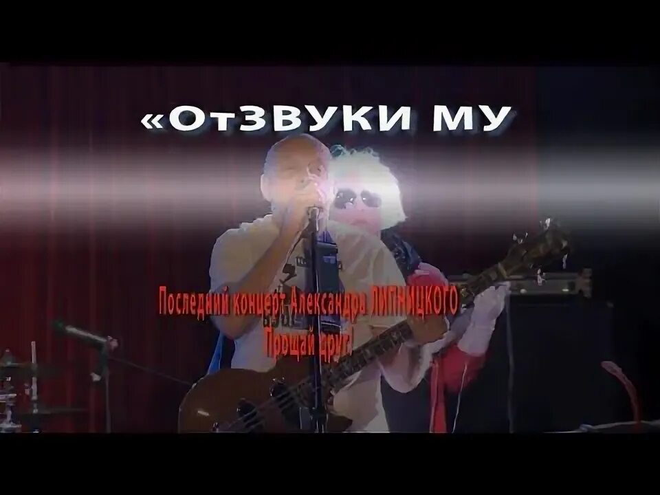 Брэд сэвадж. Отзвуки лета. Отзвуки лета. Отзвуки. Echoes of summer 1976.