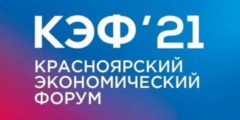 Красноярск 2030