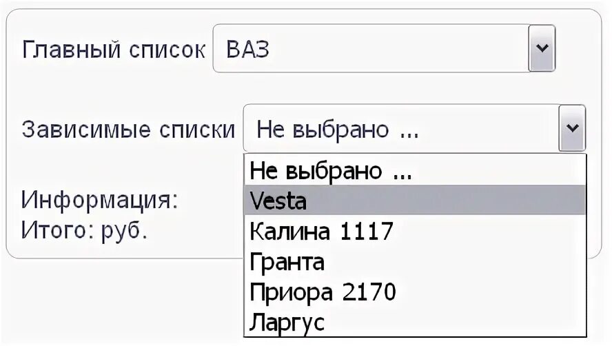 Создать связанный список