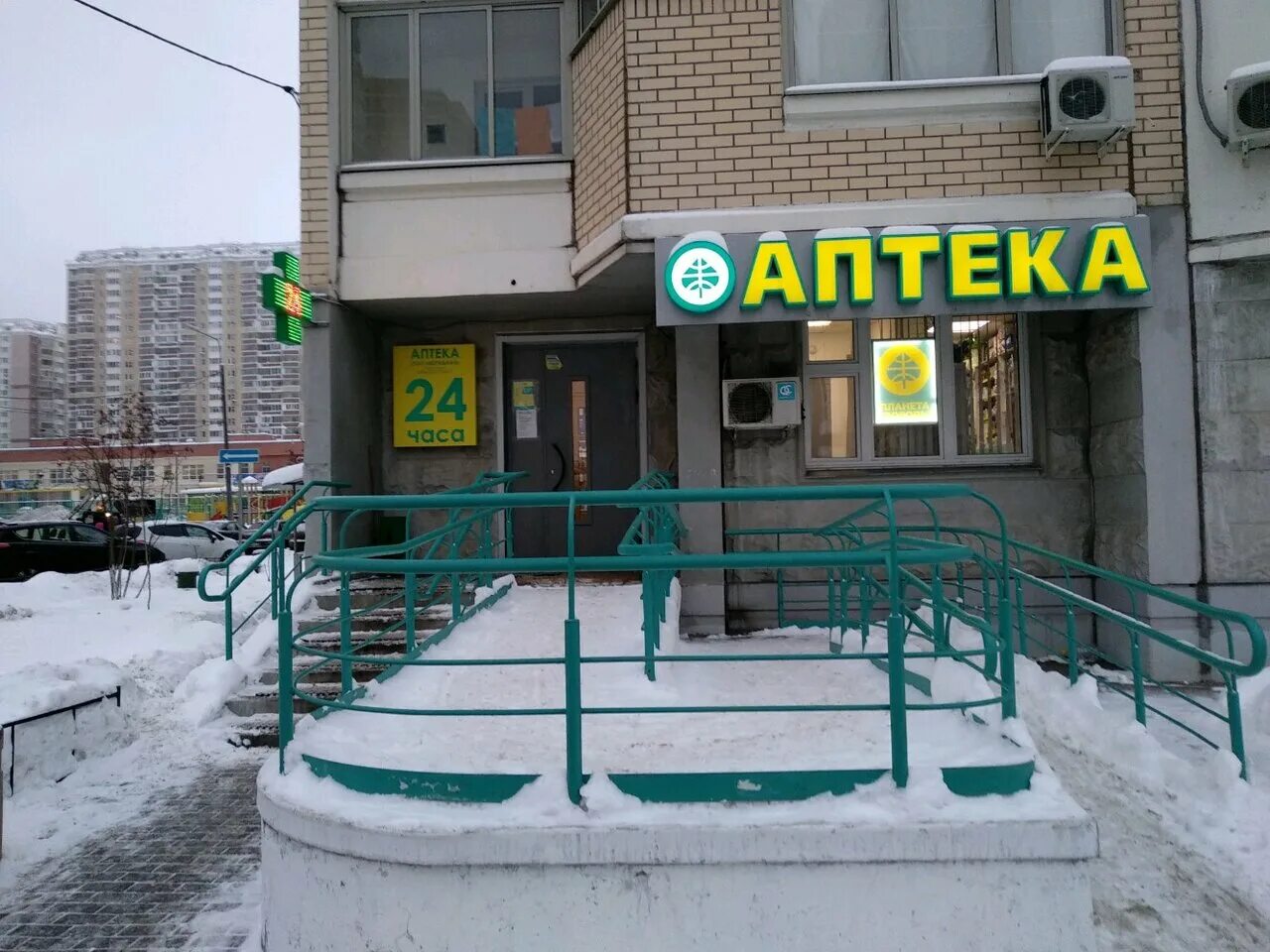 Сеть аптек солнышко. Аптеки бутово парк. Аптеки бутово парк. Дежурный администратор в аптеке. Бутово парк 19 планета здоровья.