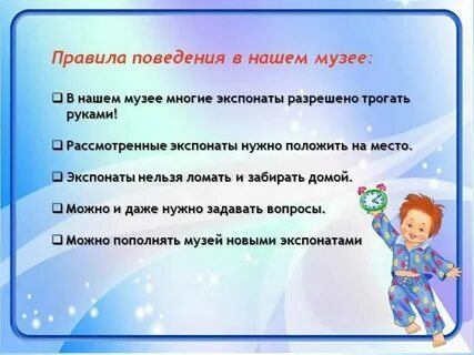 Вежа и невежа рисунки 4