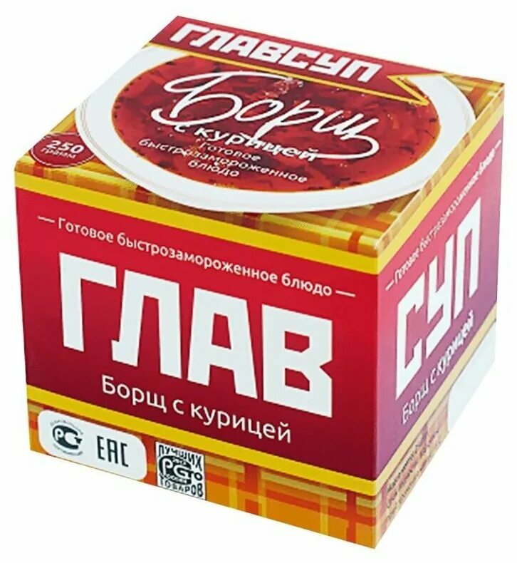 Сытоедов борщ черниговский. Солянка главпродукт замороженные. Суп солянка замороженный. Суп солянка замороженный. Суп-солянка главпродукт замороженные.