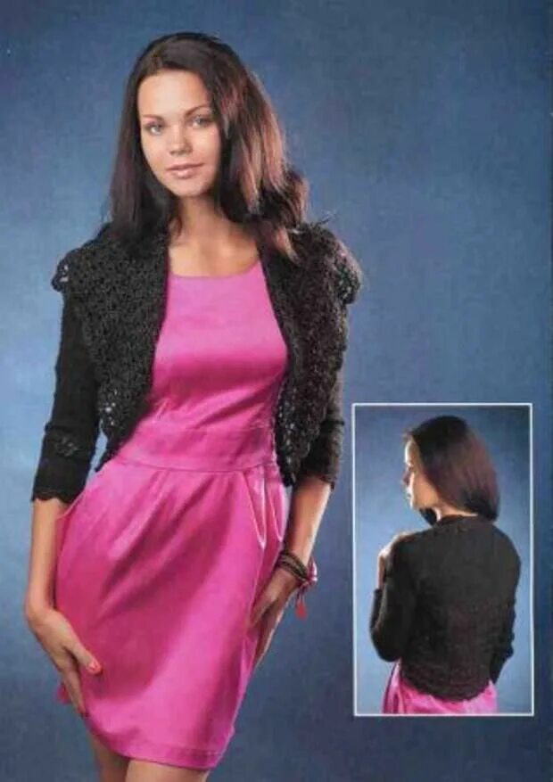 Болеро елены. Болеро елены партия альта. Elena chezelle шуба. Болеро елены партия альта. Болеро елены.