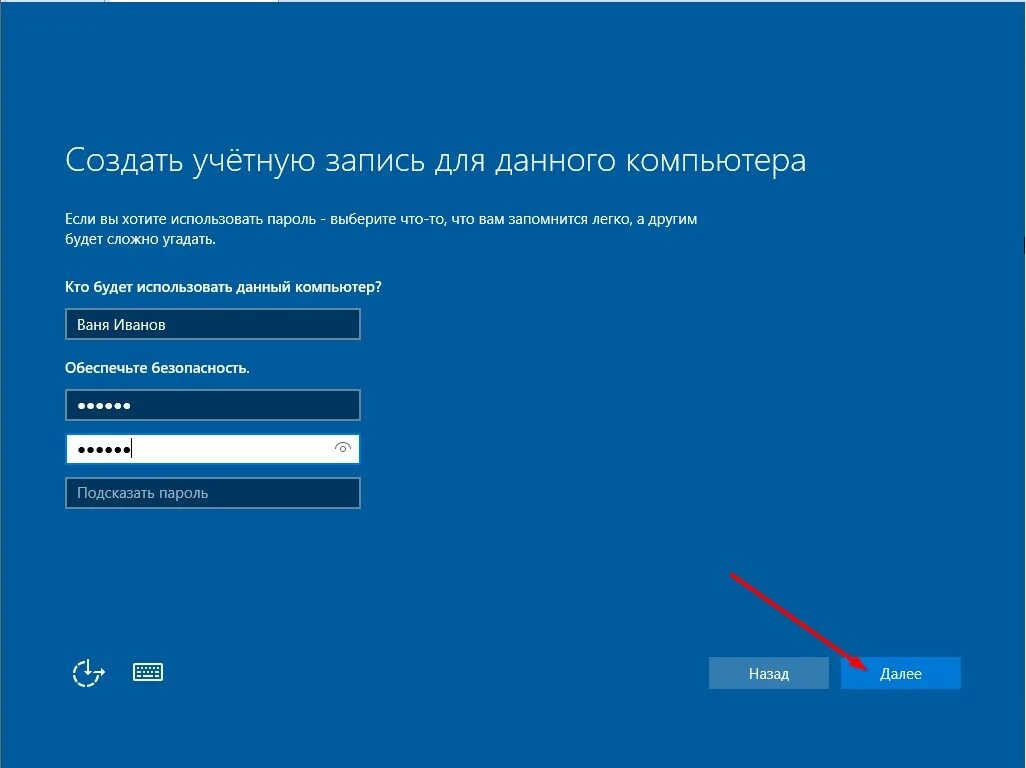 Innacebile boot device. Windows bsod inaccessible boot device. inaccessible boot device windows 10. innacebile boot device ошибка win 10.