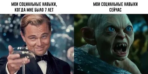 Соц сети мемы