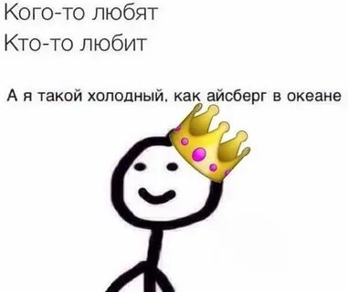 А ты такой то не такой