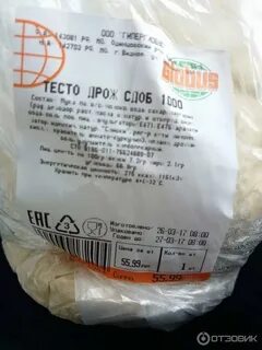 Продам тесто