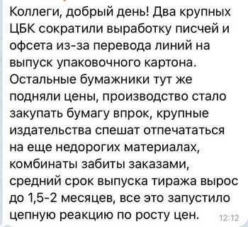 Те кто водят хороводы