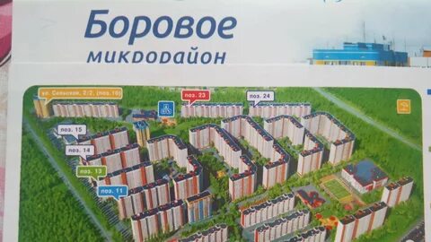 Вму 2 воронеж