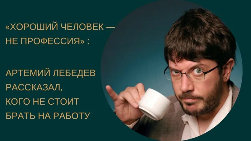Некоммерческие проекты студии артемия лебедева