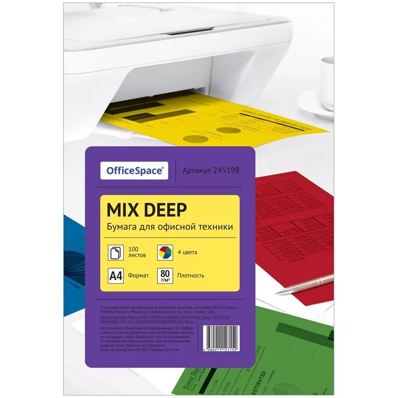 Deep paper. Бумага цветная officespace deep mix а4, 80гм2, 100л. (4 цвета) 245198. бумага цветная officespace deep mix а4, 80гм2, 100л. (4 цвета). бумага цветная officespace deep mix а4, 80гм2, 100л. (4 цвета) спейс арт. 245198. бумага для офисной техники а4 100л 80г.
