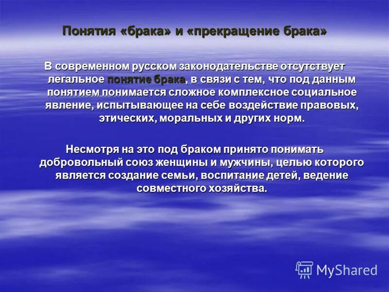 отличие легитимности от легальности. легальное понятие. административных араво. правовой статус профсоюзов. легальность гос власти.