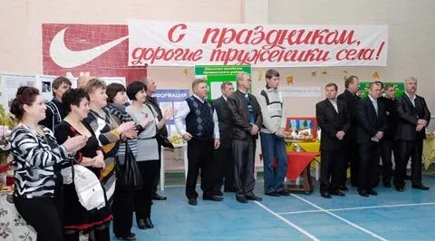 Апк арзамас