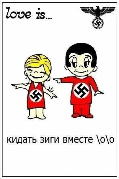 Зигу кидают левой. Как правильно кидать зигу. кидает зигу. что значит кинуть зигу. виды зиг.
