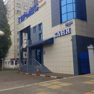 Улица белинского белгород