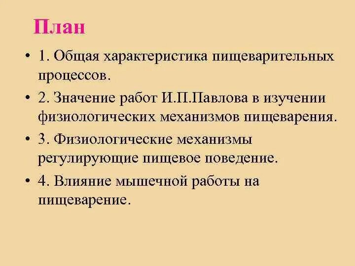 Значение работ по то. Значение работ по то