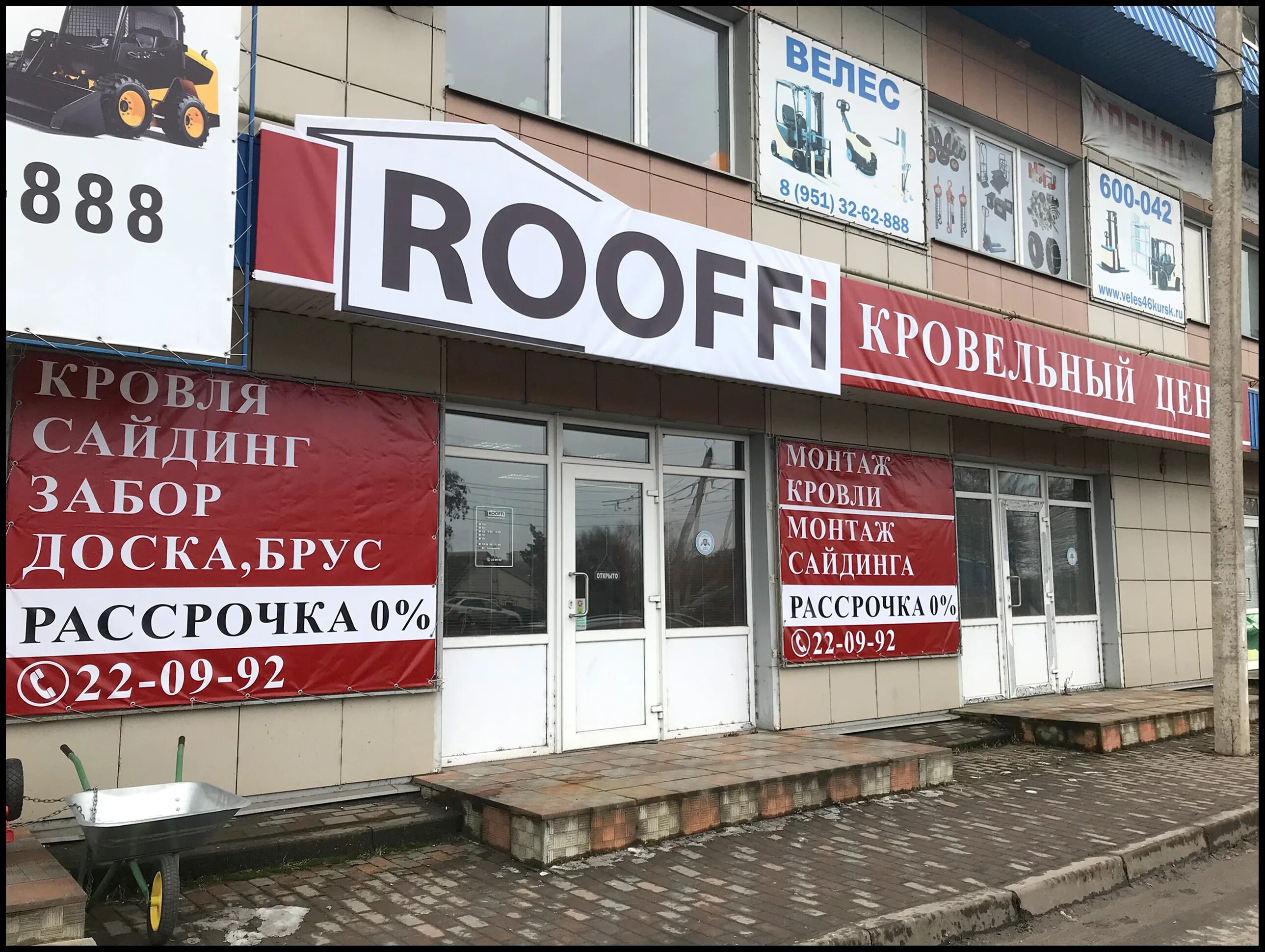 номер 1 курск. 1 я фатежская курск. социальная оптика курск. номер 1 курск. 1-я прогонная 1 курск.