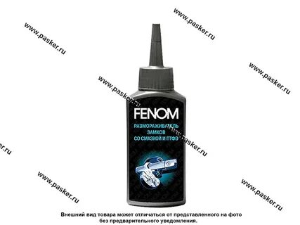 Ptfe смазка для замков
