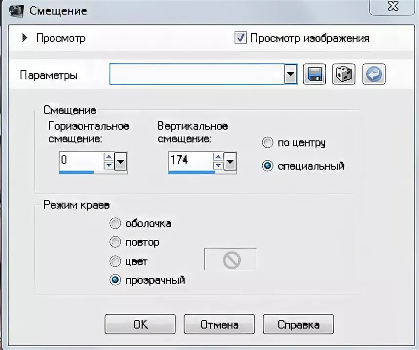 Дублировать