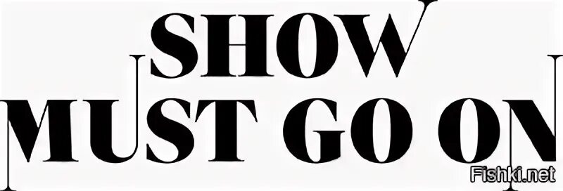 Show must go 2. Show must go on надпись. show must go on логотип. show must go on надпись на картинке. надпись шоу маст гоу он.