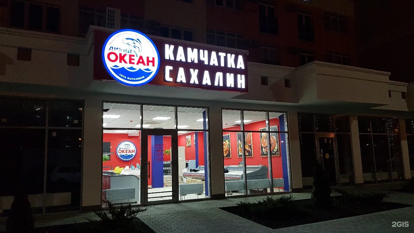 магазин камчатский дом в москве. магазин камчатка 21 чебоксары. камчатка 21 чебоксары. камчатка 21, чебоксары, проспект максима горького. камчатка 21, чебоксары, проспект максима горького.