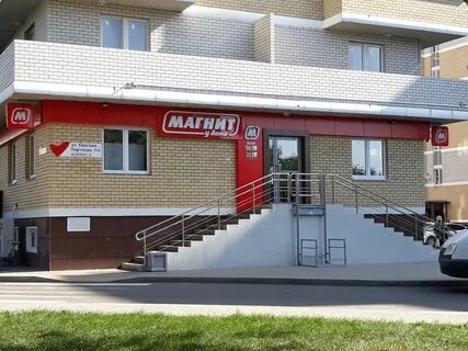 Ул красных партизан 13а
