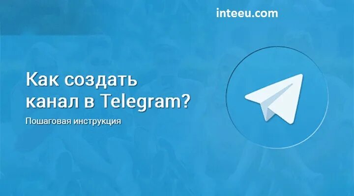 Авторский канал телеграм