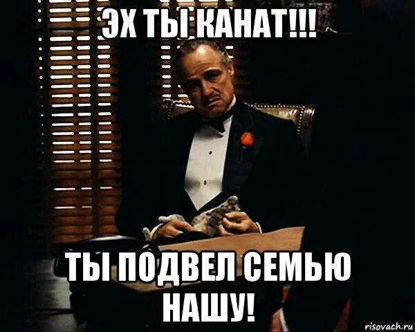 Мелстрой эх ты