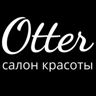 Оттер гродно