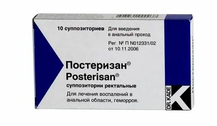 Сколько держать свечку в заднем проходе. Что такое ректальное введение свечей. Что такое ректальное введение свечей. Что такое ректальное введение свечей. Что такое ректальное введение свечей.