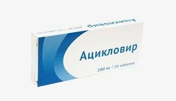 Маятник ацикловир соответствует. Маятник ацикловир соответствует