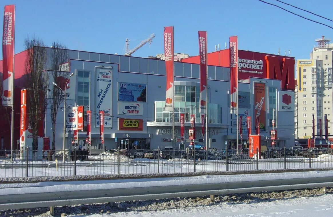 Торговый центр проспект воронеж. Торговый центр мп воронеж московский проспект. Московский проспект воронеж. Тц московский проспект воронеж. Тц московский воронеж.