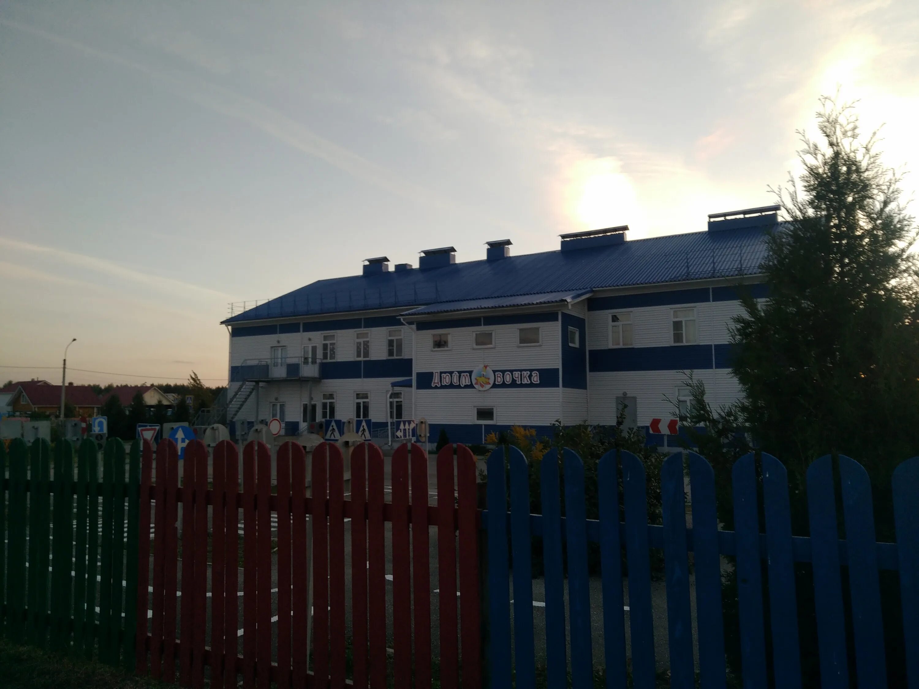 Баталова 4 бор нижегородская область. Детский сад дюймовочка боталово 4. Нижегородская область г бор боталово 4. Строительство детского сада на 160 мест. Боталово 4 ул московская 49.