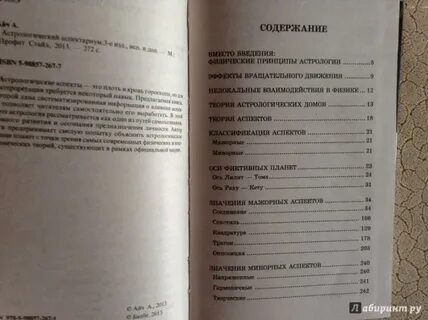 Содержание вместо
