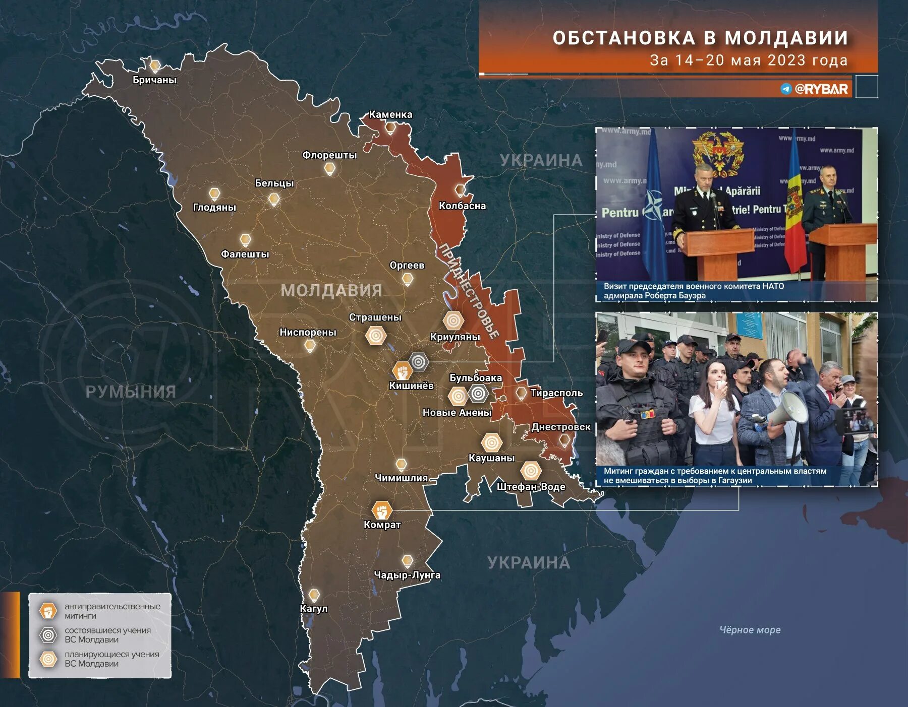 Карта Молдавии и Гагаузии. Гагаузия и Приднестровье. Гагаузия на карте 2023. Гагаузия на карте Молдовы. Обстановка в молдавии