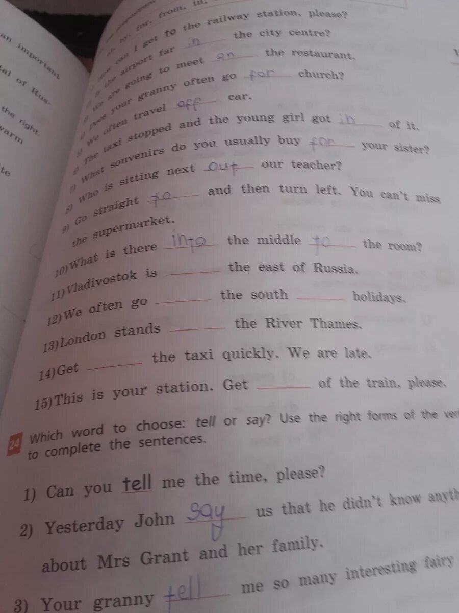 Английский язык 5 класс use the prepositions from the Box where necessary to complete the sentences. Use the prepositions from the Box where necessary to complete the sentences 5 класс. Use the prepositions from the Box where necessary to complete the sentences ответы. Complete sentences using prepositions. Английский necessary