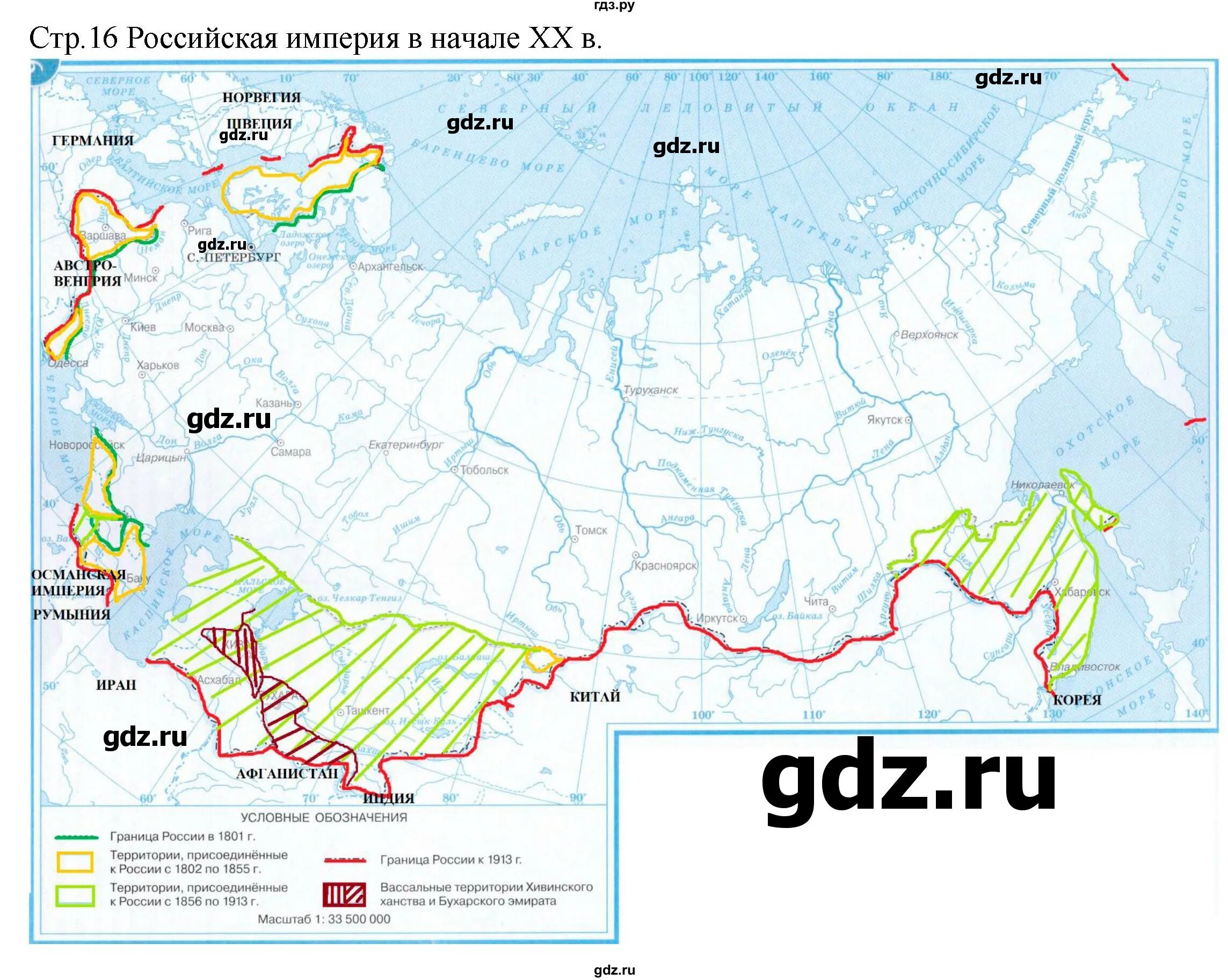 Урал контурная карта 9 класс. Гдз по истории 9 класс приваловский контурные карты страница - 12. Контурные карты по истории 9 класс приваловский. Приваловский контурная карта 9 класс гдз страница 9.