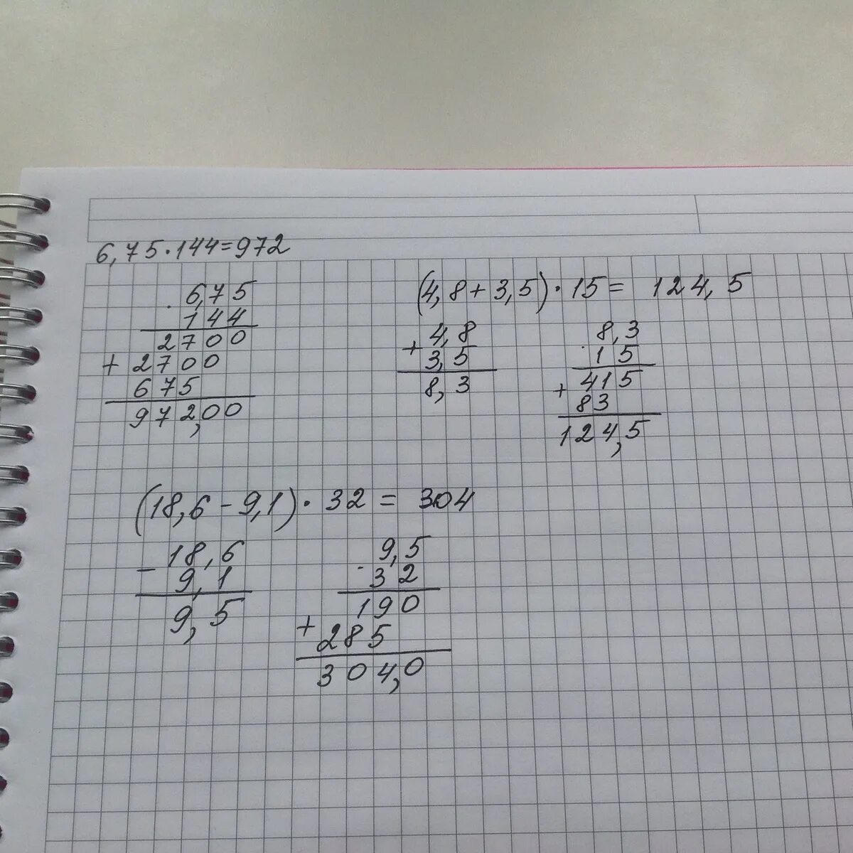 8 15 умножить на 6. Как решать примеры в столбик. 6 75 144 Столбиком. 75 Х 75 столбиком. Как записывать примеры в столбик.